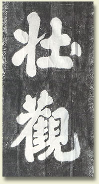 bzhuangguan.jpg (32625 �ֽ�)