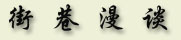 jiexiang.jpg (8271 字节)