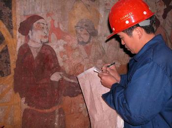 ̫ԭ����Ĺ��ڻ�