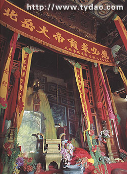 ��ɽ�����������