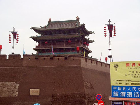 pingyao06.jpg (40669 �ֽ�)