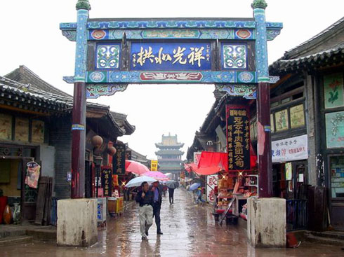 pingyao06.jpg (40669 �ֽ�)