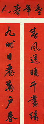 duilian-2.jpg (25553 �ֽ�)