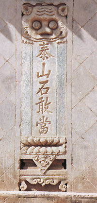 shigandang.jpg (35653 �ֽ�)